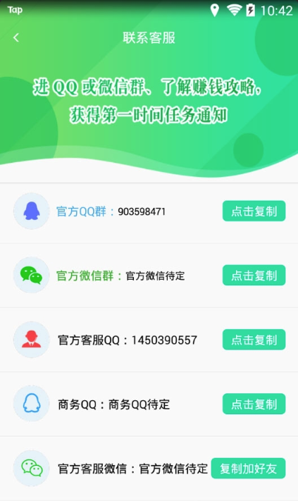 轻云赚手机软件app截图