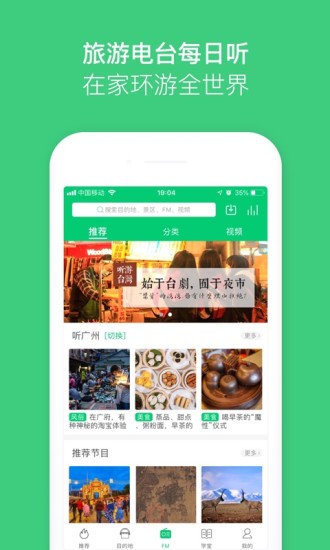 三毛游手机软件app截图