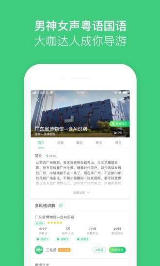 三毛游手机软件app截图