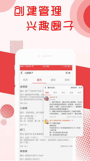 阅听书城小说手机软件app截图