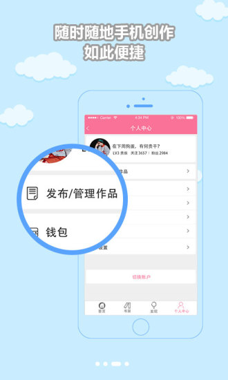 书耽手机软件app截图