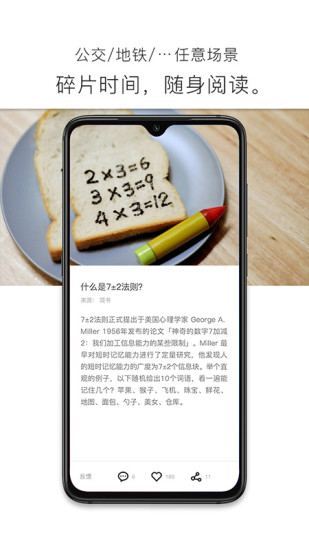 简讯手机软件app截图