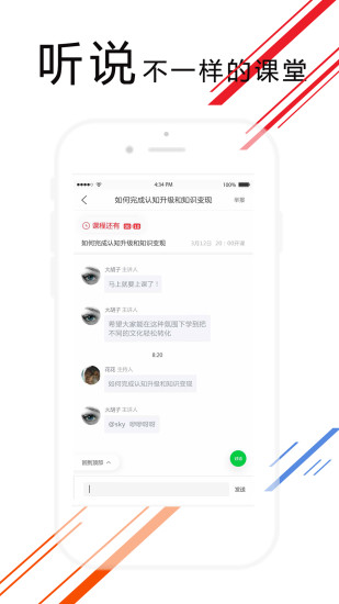 爱花城手机软件app截图