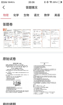 七天学堂手机软件app截图