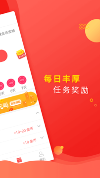 松鼠资讯手机软件app截图