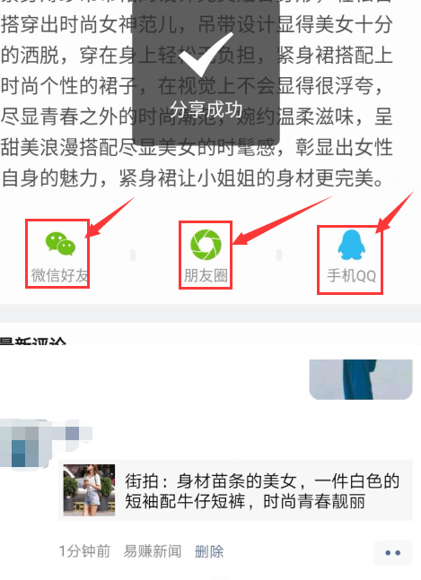 溜溜赚手机软件app截图