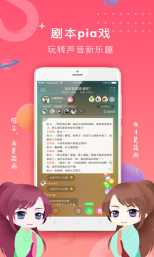 一说FM手机软件app截图