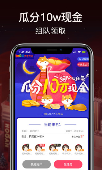 波奇宠物手机软件app截图