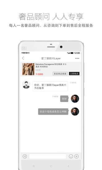 爱丁猫手机软件app截图