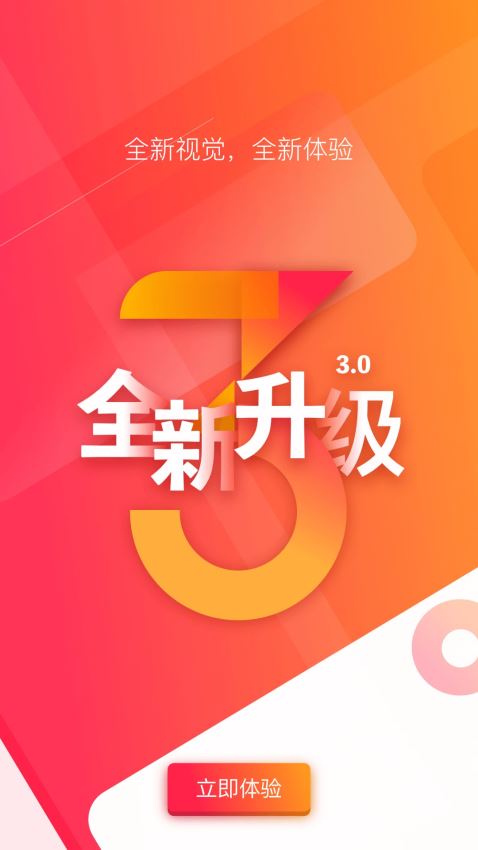 长城24小时手机软件app截图