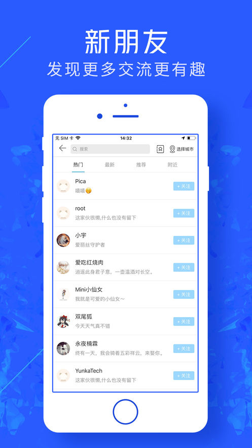 游戏云咖手机软件app截图