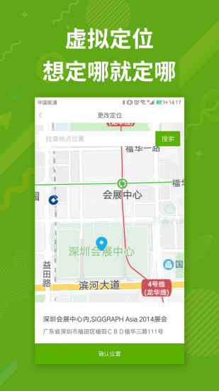 分身多开手机软件app截图