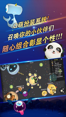 萌鼠大作战手游app截图