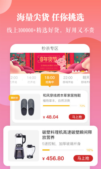 一直花手机软件app截图