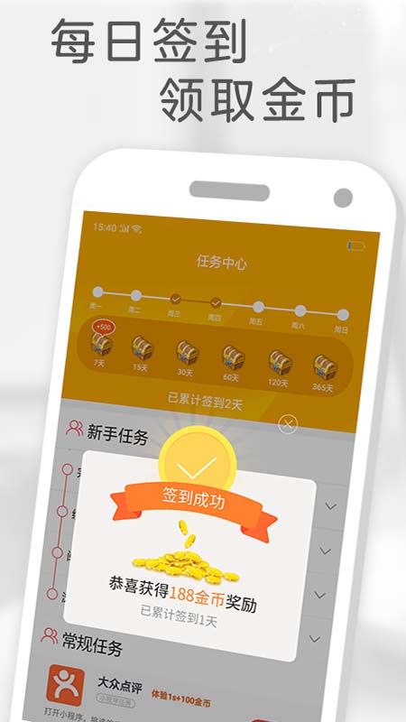 橙子免费阅读手机软件app截图