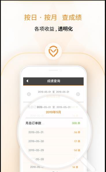 麦卡出租车手机软件app截图