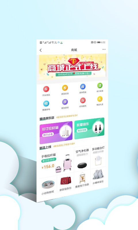 油满贯手机软件app截图