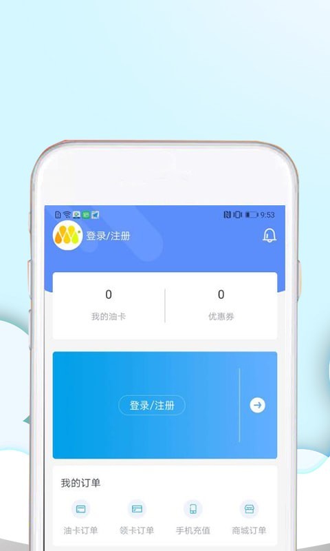 油满贯手机软件app截图