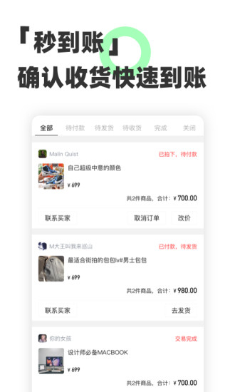 E都市手机软件app截图