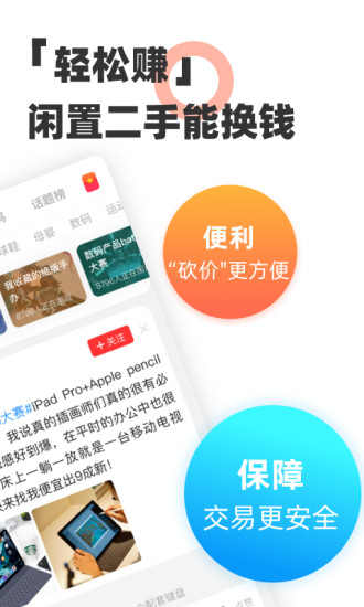 E都市手机软件app截图