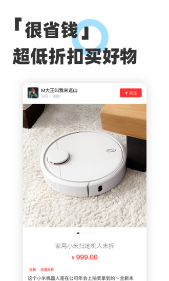 E都市手机软件app截图