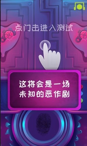 脑波测谎仪手机软件app截图