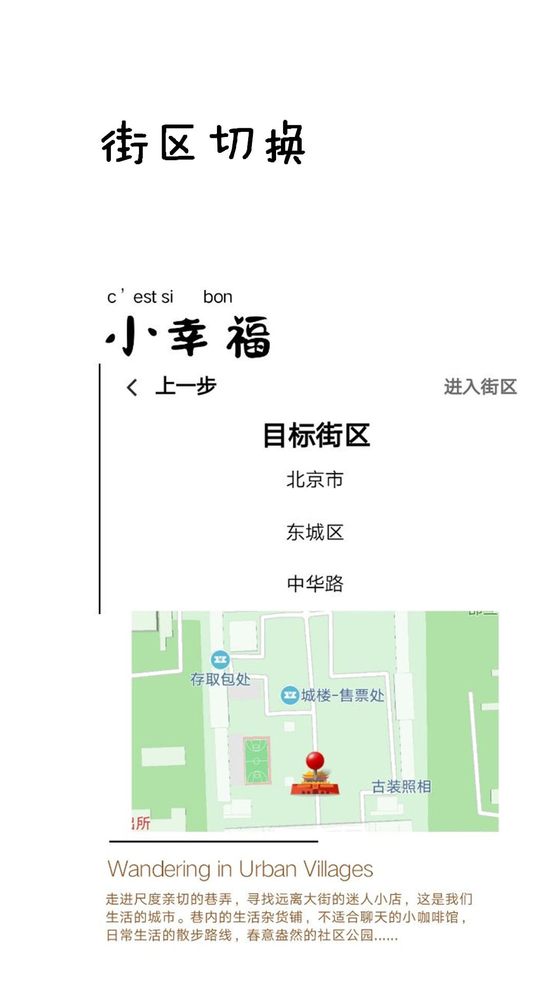 道听途说手机软件app截图