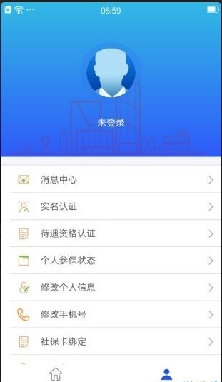 滦平人社手机软件app截图