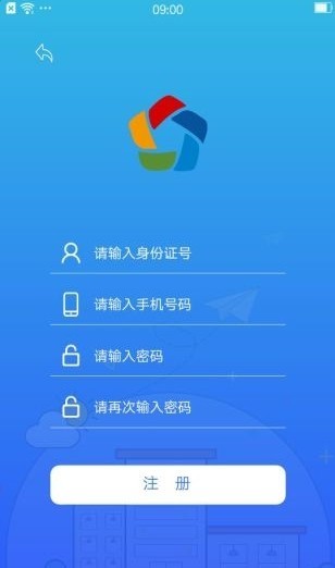 滦平人社手机软件app截图