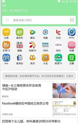 西米浏览器手机软件app截图