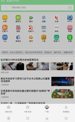 西米浏览器手机软件app截图