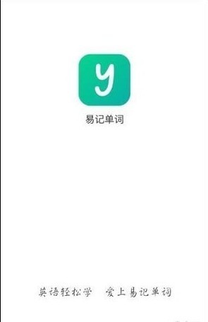 易记单词手机软件app截图