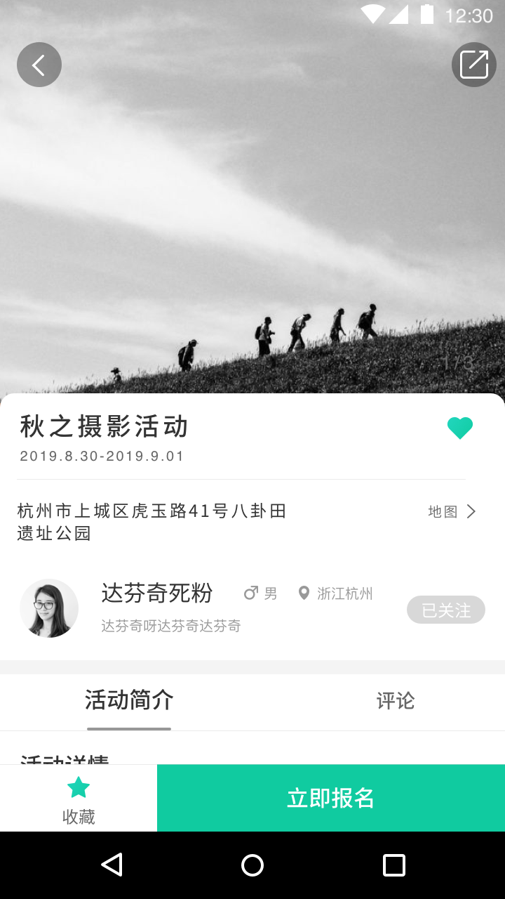 108城手机软件app截图