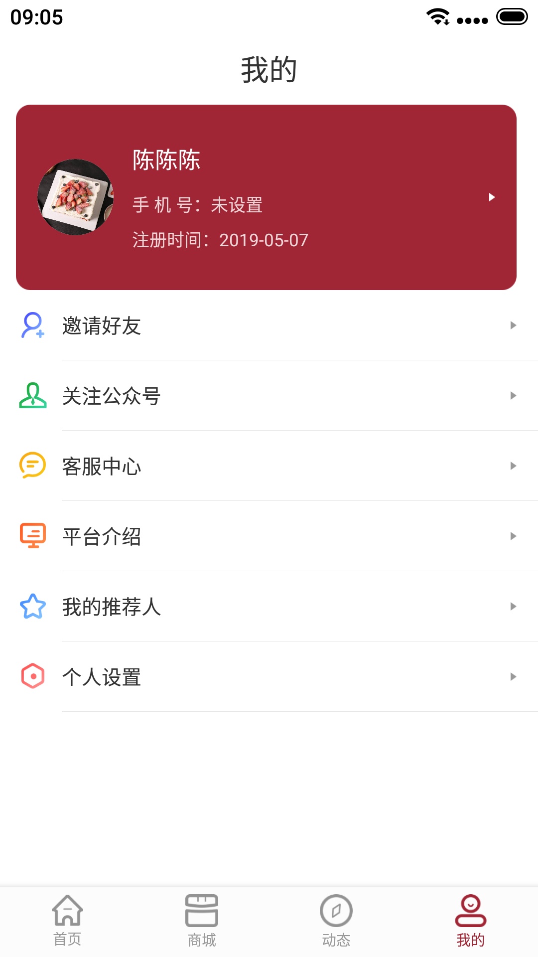 有米日记手机软件app截图