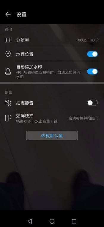 华为鸿蒙系统手机软件app截图