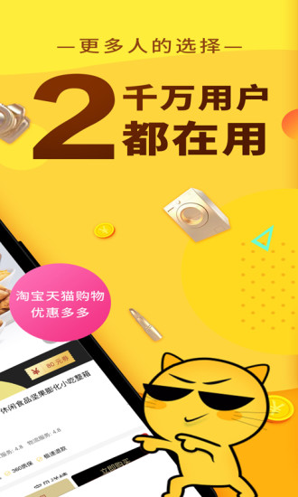 火鹿星球手机软件app截图