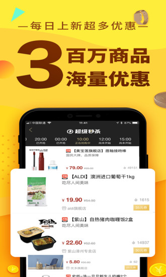 火鹿星球手机软件app截图