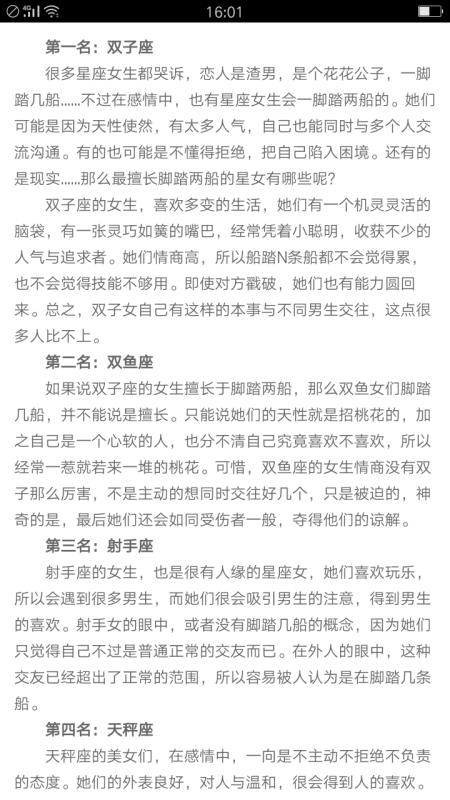 500资讯手机软件app截图