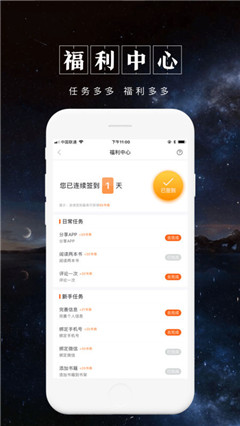 被窝读书手机软件app截图