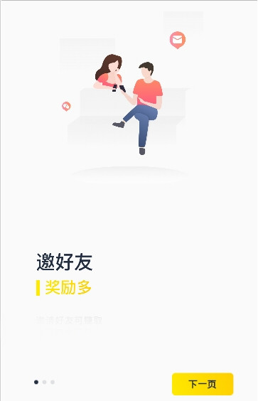 热看手机软件app截图