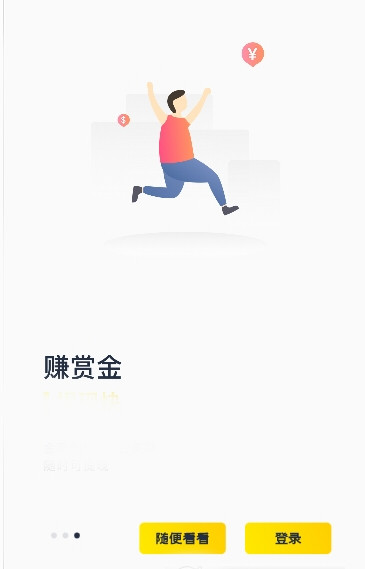 热看手机软件app截图