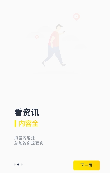 热看手机软件app截图