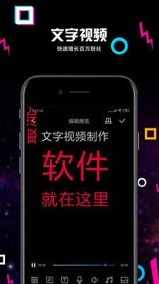 天天剪辑手机软件app截图