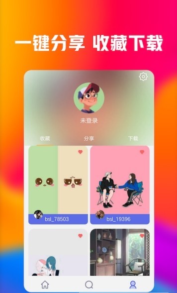 精品壁纸手机软件app截图