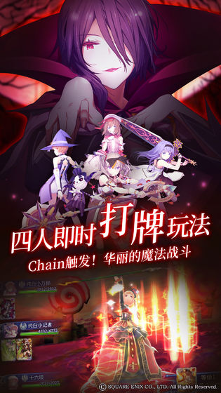 纯白魔女手游app截图