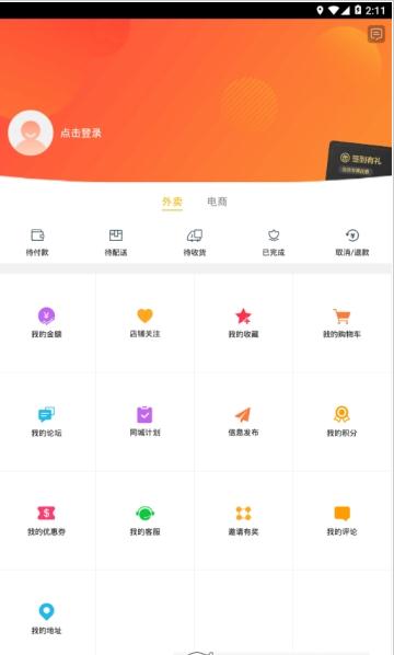 掌上南涧手机软件app截图