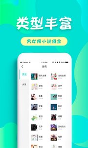 友读免费小说手机软件app截图