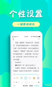 友读免费小说手机软件app截图