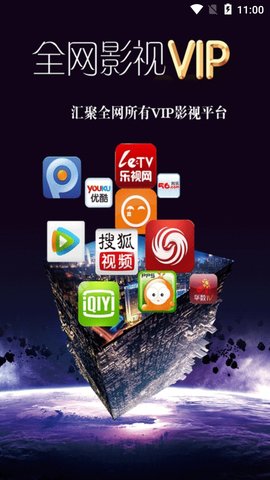 酷乐影视手机软件app截图