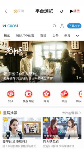 酷乐影视手机软件app截图